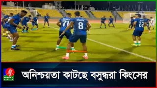 ফিফা নিষেধাজ্ঞা তুলে নিয়ে প্রিমিয়ার লিগের দলবদলে অংশ নেয়ার আশা কিংসের