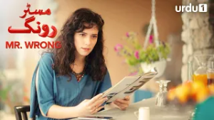 Ek dafa phir dhaklo acha terha is k bad | Turkish Drama in Urdu | Mr Wrong | Urdu Dubbed