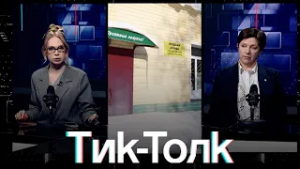 ОБЪЯВЛЕНИЯ ОТ БАЛДЫ! Когда РАЙПО скажет правду?/ ЛЮДИ ВОЗМУЩЕНЫ. Почему на селе закрывают магазины?