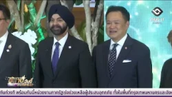 Prime Minister Opens "Sufficiency Economy" Exhibition | Isan Today, October 14, 2026