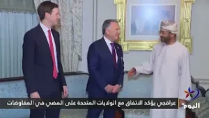 عراقجي يؤكد الاتفاق مع الولايات المتحدة على المضي في المفاوضات