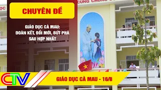 GIÁO DỤC CÀ MAU 16-8-2026 | “GIÁO DỤC CÀ MAU ĐOÀN KẾT, ĐỔI MỚI, BỨT PHÁ SAU HỢP NHẤT”