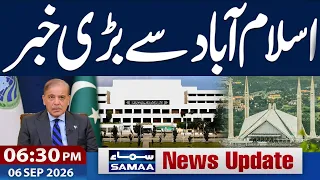 New Provinces | Significant Progress | Big News From Islamabad | 06:30 PM News Update | SAMAA TV