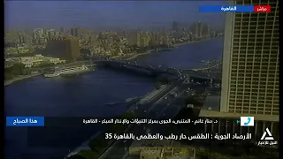 د. منار غانم : عودة درجات الحرارة للمعدلات الصيفية وتحذيرات لرواد شواطئ البحر المتوسط