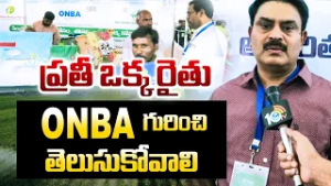 ప్రతీ ఒక్క రైతు ONBA గురించి తెలుసుకోవాలి | Organic And Nutritionally Balenced Agriculture | 10TV