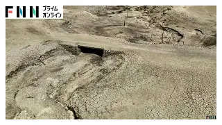 猛暑でダムは“カラカラ”深刻な異常渇水 列島各地で再び危険な暑さ 被災地千葉や熊本では暑さの中で復旧作業（2026年08月19日）