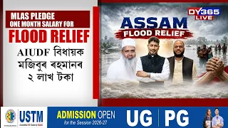 UPPER ASSAMৰ ৩ জিলাৰ বান-পৰিস্থিতিয়ে চিন্তিত কৰি তুলিছে সকলোকে