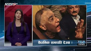TOP 20 NEWS- NEWS24 TV