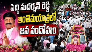 Huge Crowd at Peddi Sudarshan Reddy's Final Journey