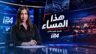 "القتال في اليمن سيستمر حتى تنجح السعودية في السيطرة على باب المندب"