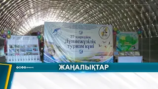Оқушылар туристік сайыста бақ сынады