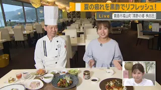 J-Chan's Top Pick 09/04/2026