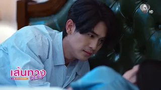 เส้นทางบันเทิง | FULL EP | 17 ส.ค.69