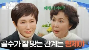 금보라 찾아온 정애리 ＂우리 솔이 좀 살려줘＂ [마리와 별난 아빠들] | KBS 260204 방송