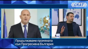 Боян Стефанов: Продължаваме промяната към Прогресивна България. Не изглежда социологическа измама!
