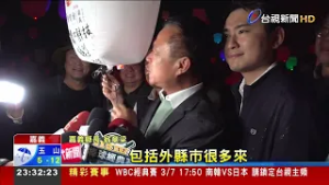 2026台灣燈會在嘉義縣！ 縣府前廣場正式點燈