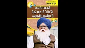 KP Jado Karamjit Anmol Nue Puchea kida bandi ha choclate wali barfi | BALLE BALLE TV | PUNJABI MUSIC