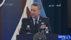 US Central Command Presents Military Options for Dealing with Iran to Trump