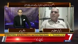 abid naseer show will terrorism really decrease?
