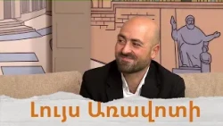 «Գերեզմանափորի օրագիրը». 4 մասից վեպը շուտով կլինի ընթերցողի սեղանին