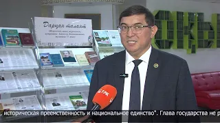 President of Kazakhstan: "The New Constitution of Kazakhstan is a Symbol of Patriotism and Civic ...