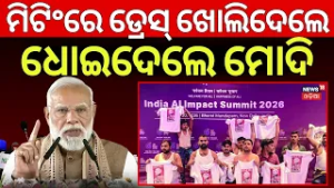 PM Modi Criticises Congress Over ‘Shirtless Protest’ at AI Summit | Rahul Gandhi | Bharat Mandapam