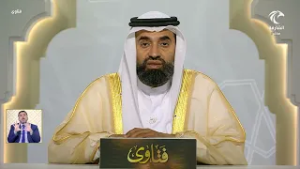 برنامج فتاوى 05-03-2026