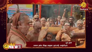 காஞ்சி ஸ்ரீகாமாக்ஷி மாசி பிரம்மோத்ஸவம் 3ஆம் நாள் காலை தங்க சிம்ஹ வாஹன புறப்பாடு | Bhakthi News |