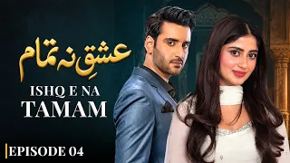 Ishq E Natamam Episode 4 | Sajal Aly, Aagha Ali | Latest Pakistani Drama
