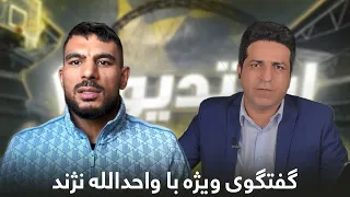 استدیو۱۱-  فصل اول- قسمت هفتم