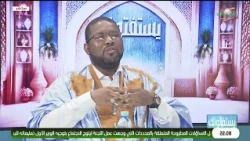 They Ask You for Fatwa 10/08/2026