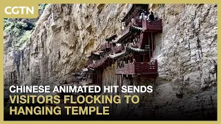 Chinese animated hit sends visitors flocking to Hanging Temple