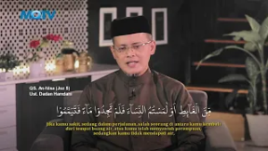 JUZ 5 | #PENYEJUKHATI MUROTTAL AL-QURAN - UST DADAN HAMDANI AL-HAFIDZ