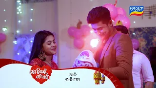 Tori Pain To Pain ll Episodic Promo 989 ll 1st July 2026 ll Tarangtv ll Tarangplus
