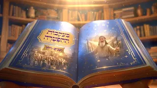 Following the Haftarah - Parashat Nitzavim-Vayelech | The Haftarah Story in a Special AI Visualiz...