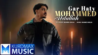Mohammed Abdullah - Gar Haty | محەمەد عەبدوڵا - گەر هاتی