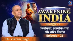 Awakening India Season 2 | Fearlessness, Self-Confidence, and Character Building | Vikram Singh |...
