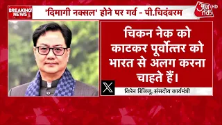 PM Modi Red Fort News: Political row over 'Urban Naxals' continues to intensify, Opposition outra...