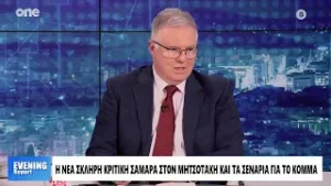 Μουρούτης: «Ο Σαμαράς θέλει να είναι ο γνήσιος εκφραστής της ΝΔ - Γιατί σήκωσε πάλι του τόνους»