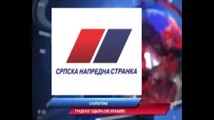 Saopštenje Gradskog odbora SNS Kraljevo