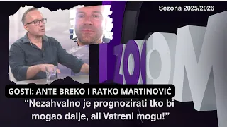 ZOOM 29.6.2026. Martinović i Breko: Nezahvalno je prognozirati tko bi mogao dalje, ali Vatreni mogu!