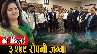 भोटेकोशी बाढी पीडित व्यवस्थापन गर्न जग्गा पहिचान- NEWS24 TV