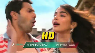 Hai Jawani Toh Ishq Hona Hai | TV Par Pehli Baar | 10th Oct, Sat, 8 PM | Zee Cinema