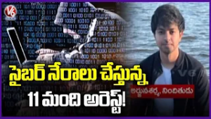 Cyberabad Police Arrest 11 in Major Cybercrime Network Crackdown | V6 News
