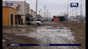 Устали месить ногами грязь жители Баскудука