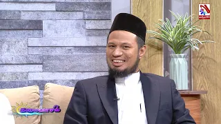 Milad-un-Nabi: Celebrating the Birth of the Prophet | Thalaivaasal | 8:30 AM