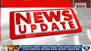 ৰাজীৱ ভৱনৰ চৌহদত দলগাঁও কংগ্ৰেছ কৰ্মীৰ প্ৰতিবাদ