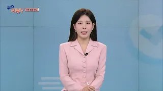 [시청자 비평 플러스] 260927 방송｜YTN dmb