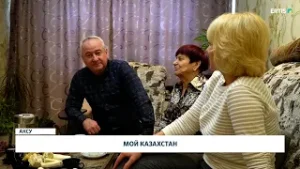Мой Казахстан