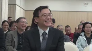 大富电视台报道：“2025中国纪录片电影节in Japan”鉴赏会在东京开幕